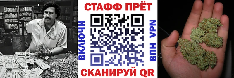 Наркотические вещества Белгород АМФЕТАМИН МЕФ Cocaine ГАШИШ Каннабис Alpha PVP