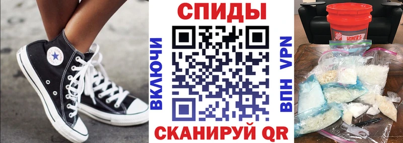 АМФ VHQ Белгород