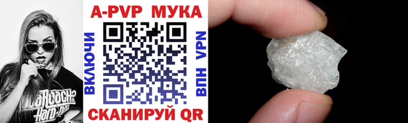 купить наркоту  Белгород  Alfa_PVP СК 