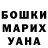 КЕТАМИН VHQ Maria Sovinskaya