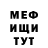 МЕТАДОН мёд Ogedegbe John