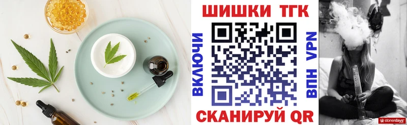 Еда ТГК марихуана  где можно купить наркотик  Белгород 