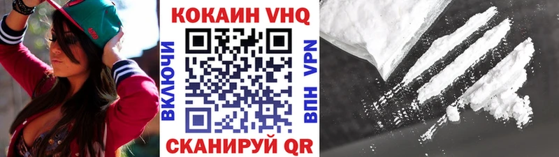 COCAIN 98%  купить наркотик  Белгород 