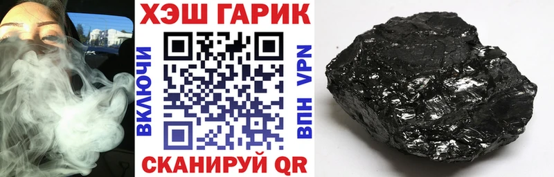 ГАШИШ VHQ Белгород