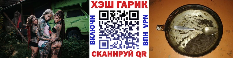 ГАШ 40% ТГК  Белгород 