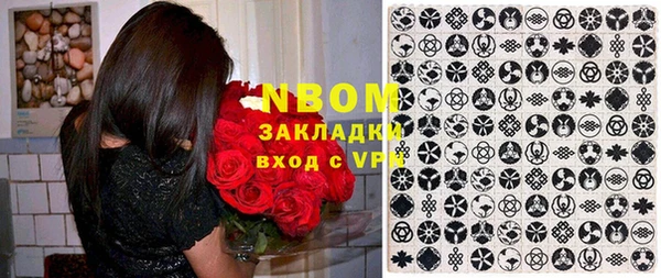 мяу мяу кристалл Богданович