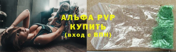 мяу мяу кристалл Богданович
