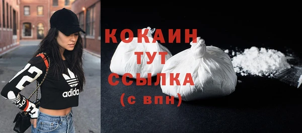 мяу мяу кристалл Богданович