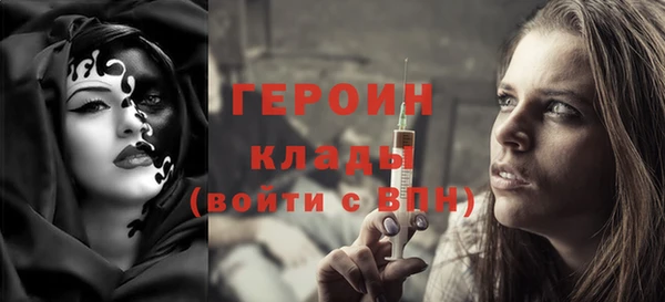 соль ск Богородск