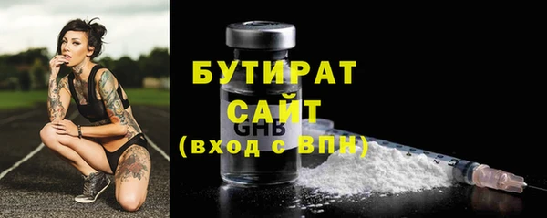 мяу мяу кристалл Богданович