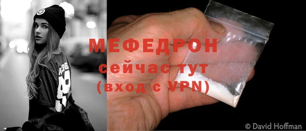 прущие крисы Беломорск
