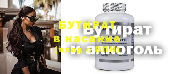 соль курить ск Белокуриха