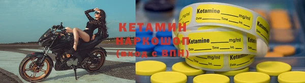 соль ск Богородск