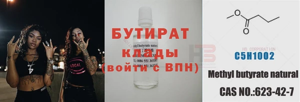 соль ск Богородск