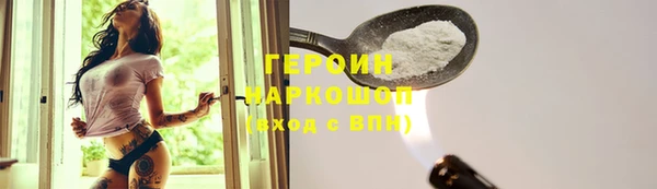 мяу мяу кристалл Богданович