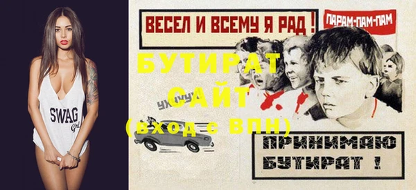 твердый Рославль