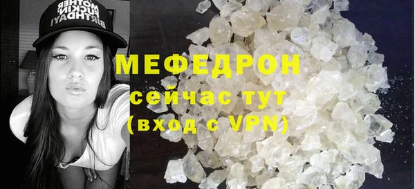мяу мяу кристалл Богданович