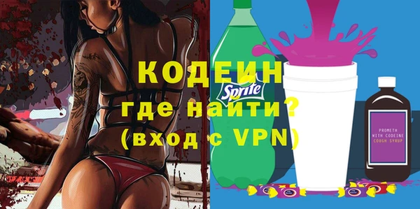 мяу мяу кристалл Богданович