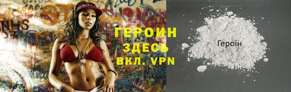 мяу мяу кристалл Богданович