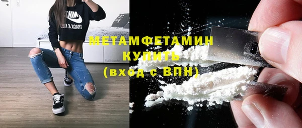 мяу мяу кристалл Богданович