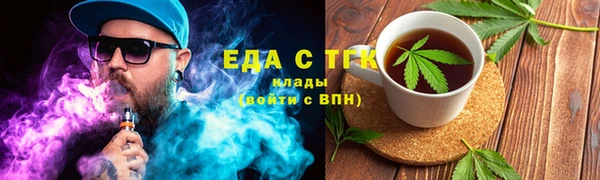 мяу мяу кристалл Богданович