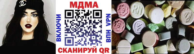 MDMA кристаллы  продажа наркотиков  Белгород 