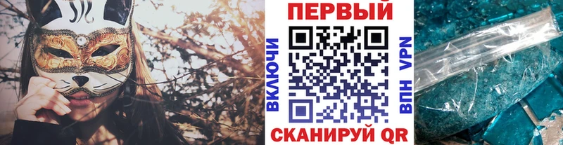 цены   Белгород  МЕТАМФЕТАМИН Декстрометамфетамин 99.9% 