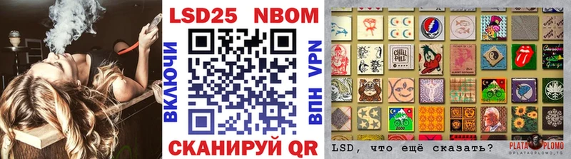 площадка как зайти  Белгород  Марки N-bome 1,8мг 