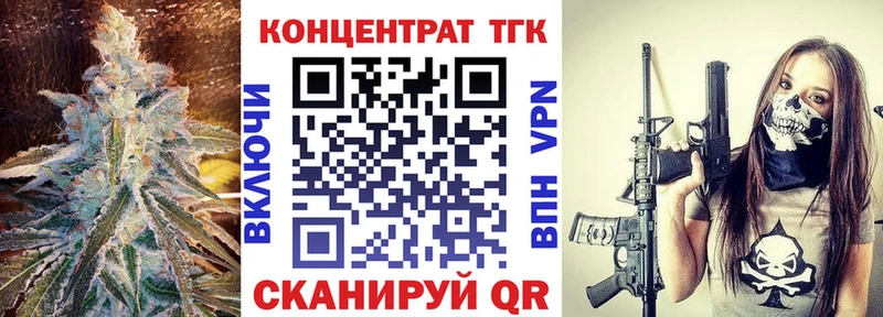 ТГК THC oil  купить   Белгород 