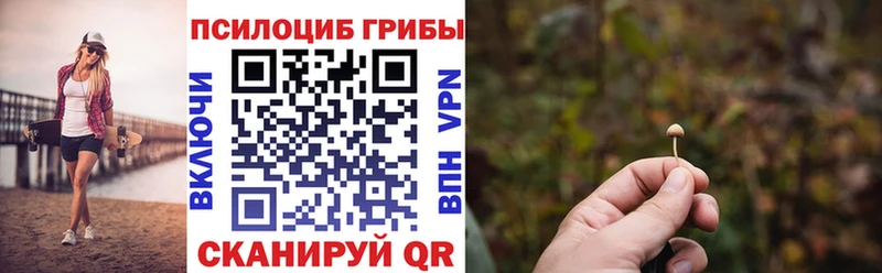 Псилоцибиновые грибы MAGIC MUSHROOMS  Белгород 